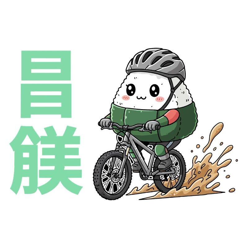Kawaii Onigiri Cycliste Éclaboussure de Boue