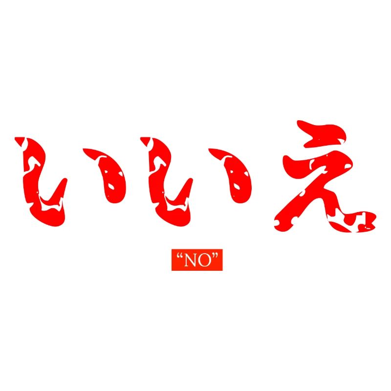 Japonais