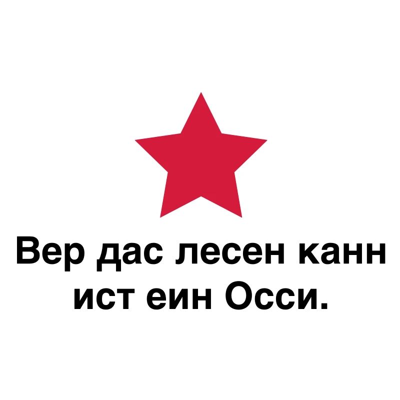 who can read is an Easterner