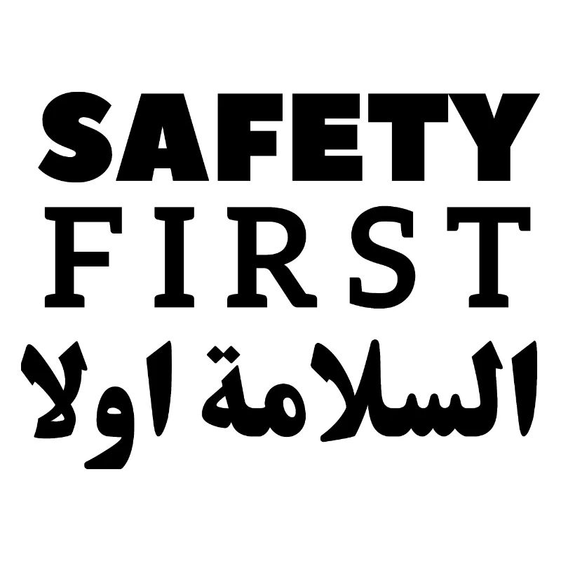 Safety First - Geschenk der Sicherheitskampagne
