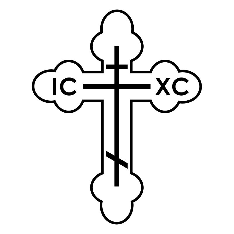 Croix orthodoxe russe, V.1