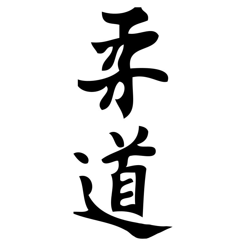 Judo