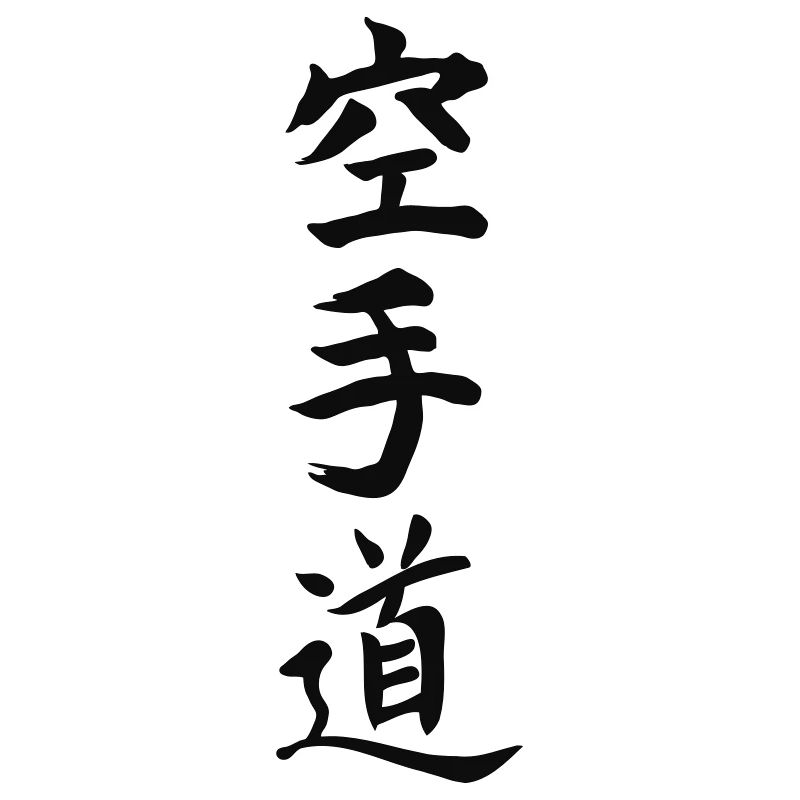 Karaté-do Calligraphy