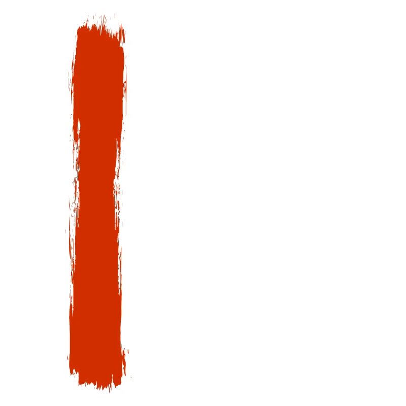 Don’t wish for it work for it