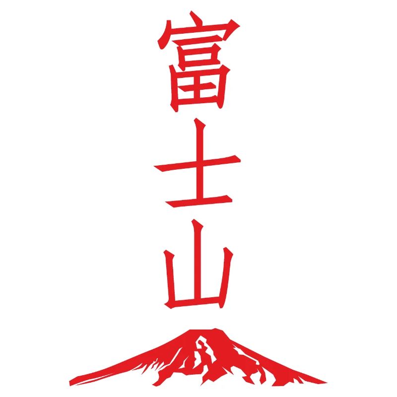 Mount Fuji.