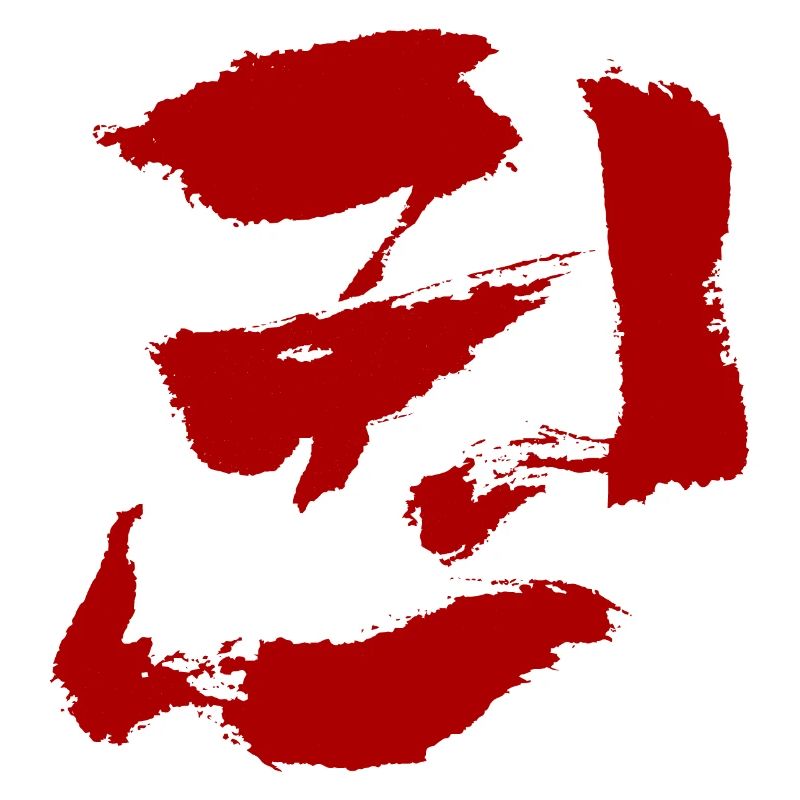 Kwon (Faust) Koreanisch - TUSCHE