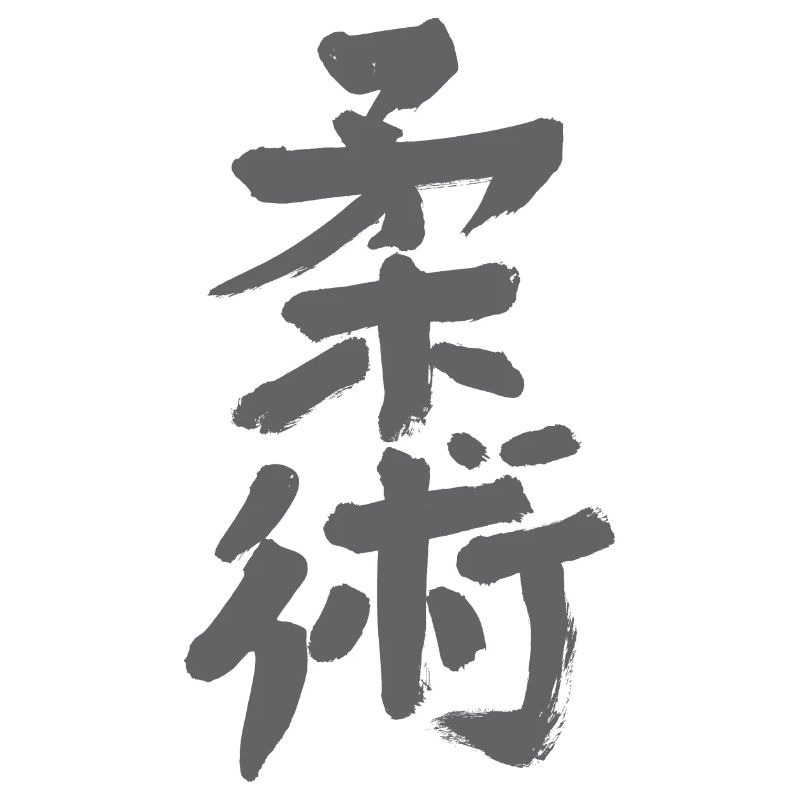 jiujitsu