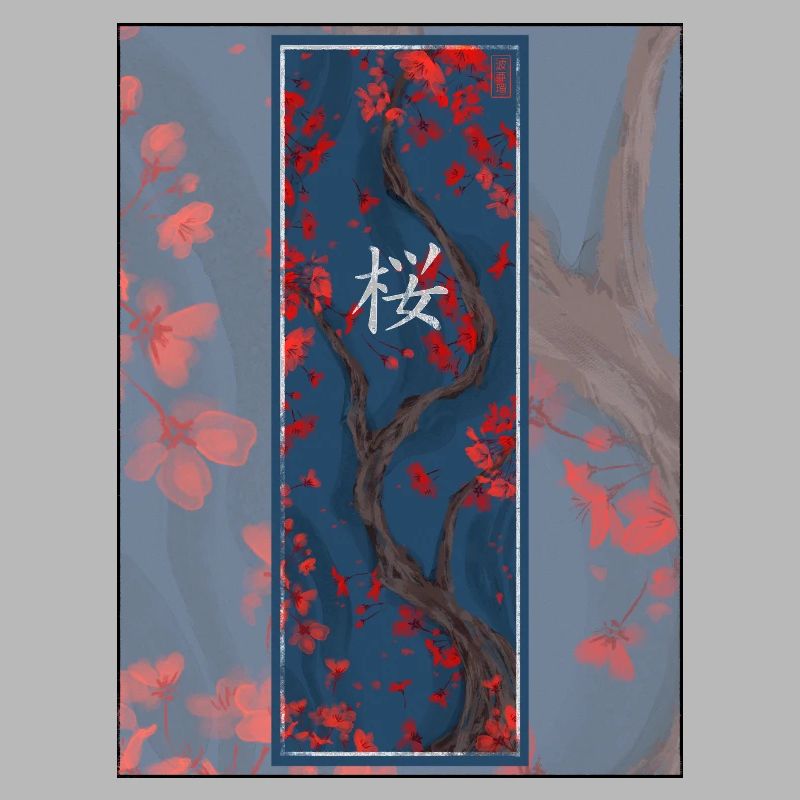 Dunkles Sakura Sumi-e Kanji
