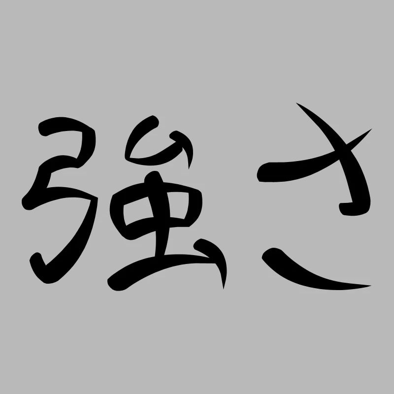 Kanji - Force
