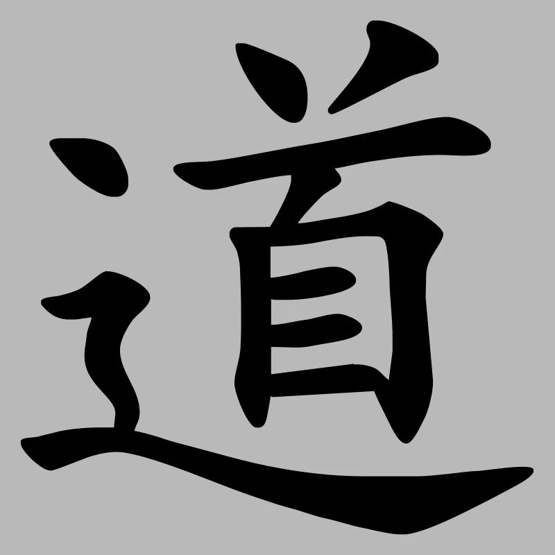 dao