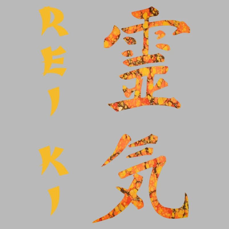 reiki japonais e 212