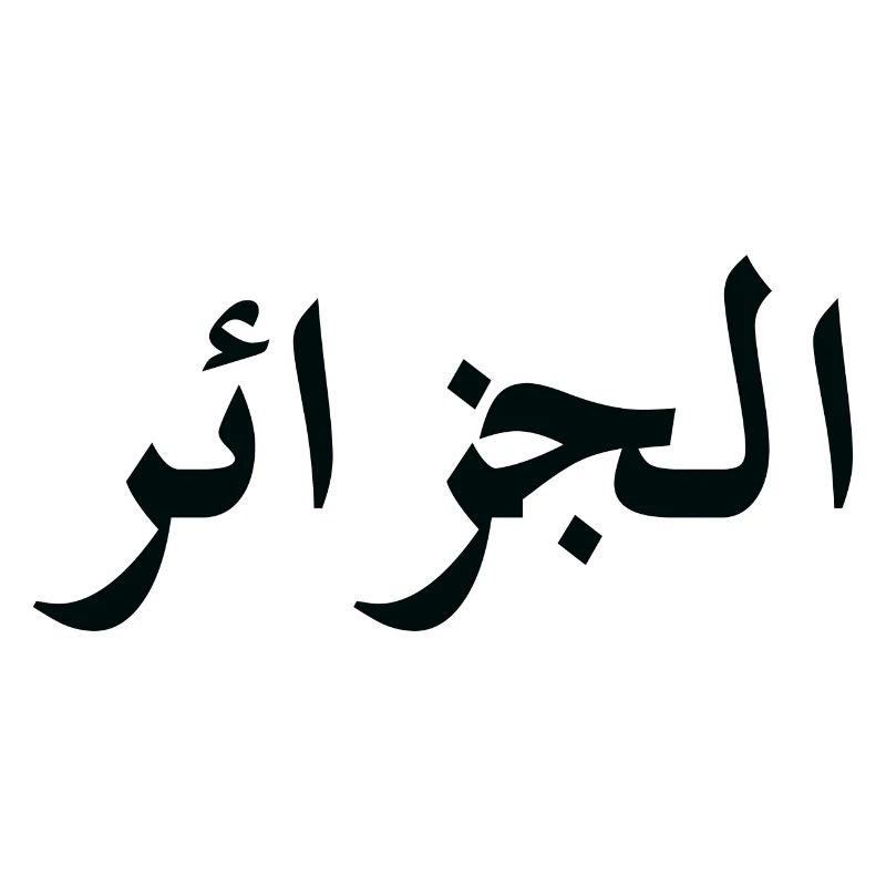 Algerien