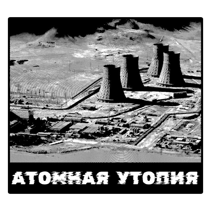 Atomic Utopia - Nuclear Power Station