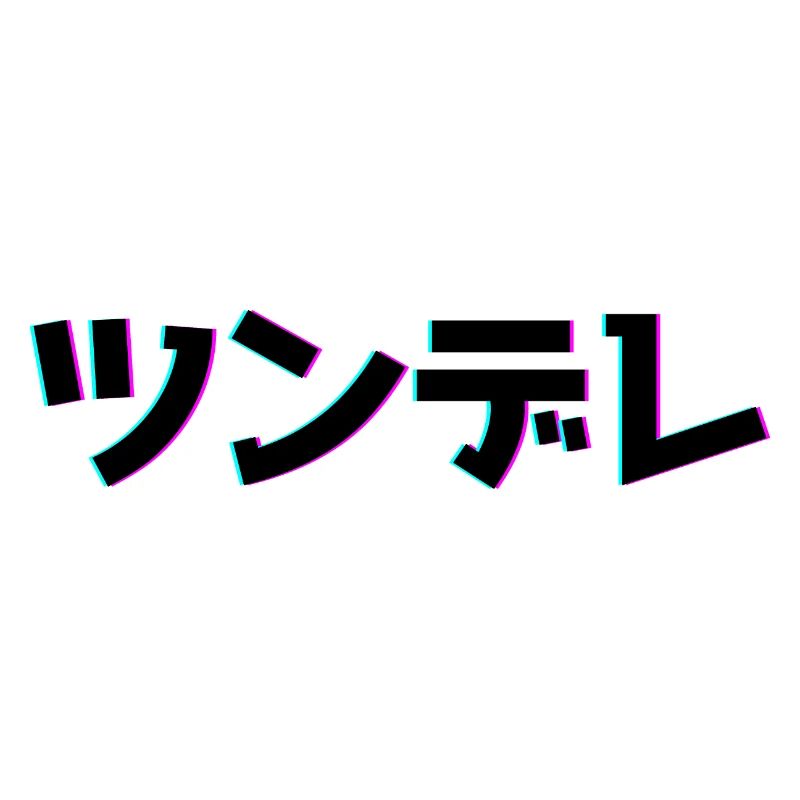 Tsundere Techno Design