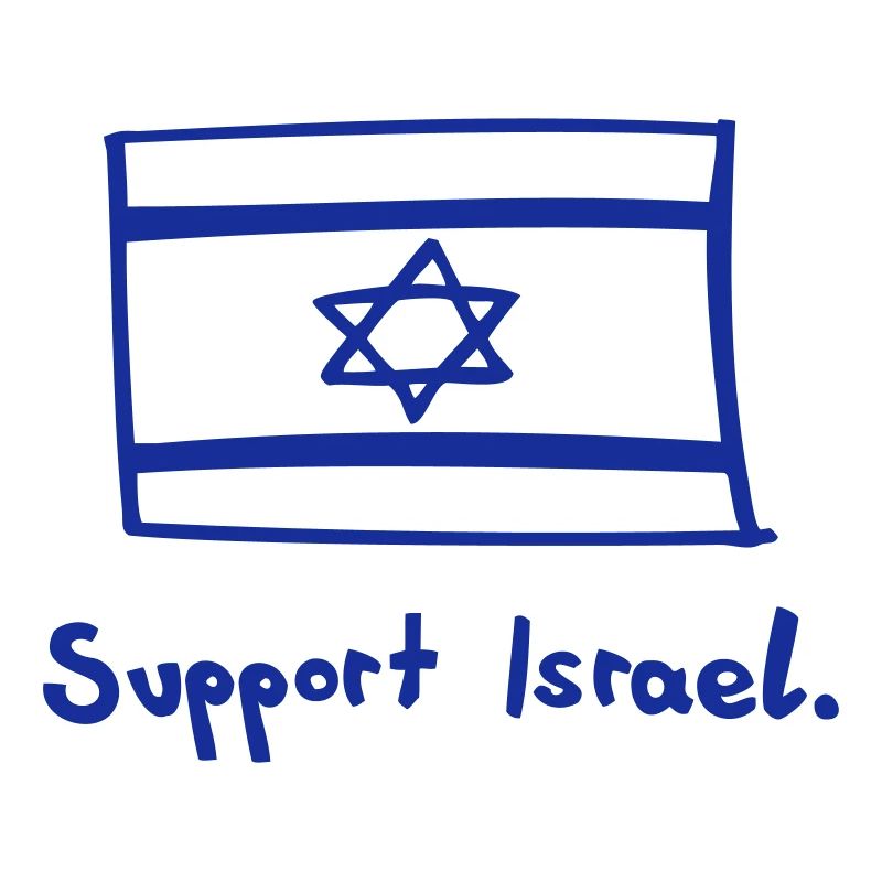 SUPPORT ISRAEL