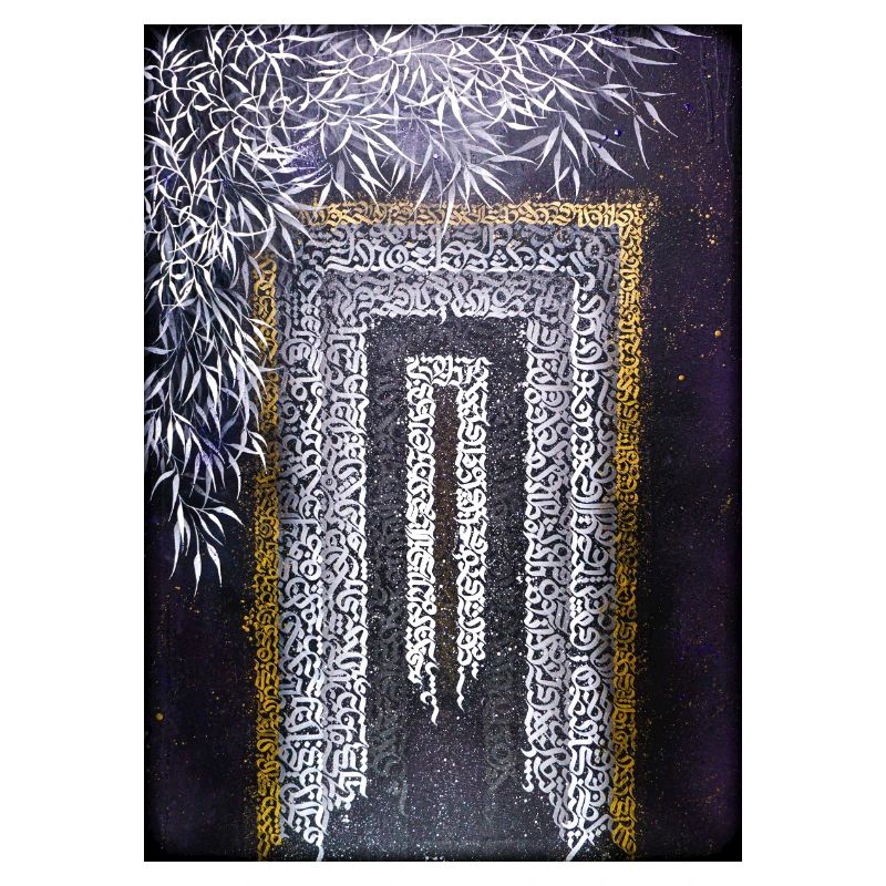 Calligraffiti - Gate (dark)