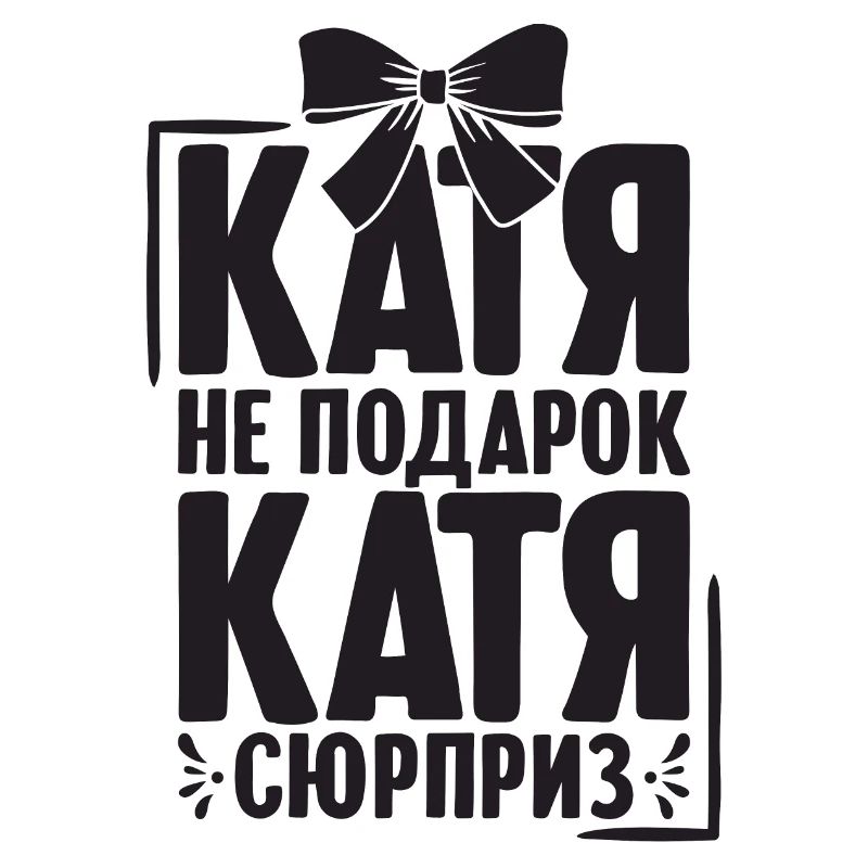 Katharina Spruch en Russie Russie Tenue pour