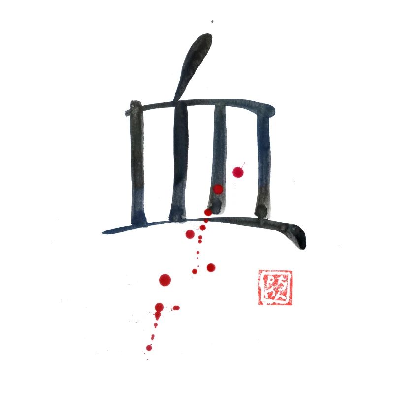 Blut-Kanji