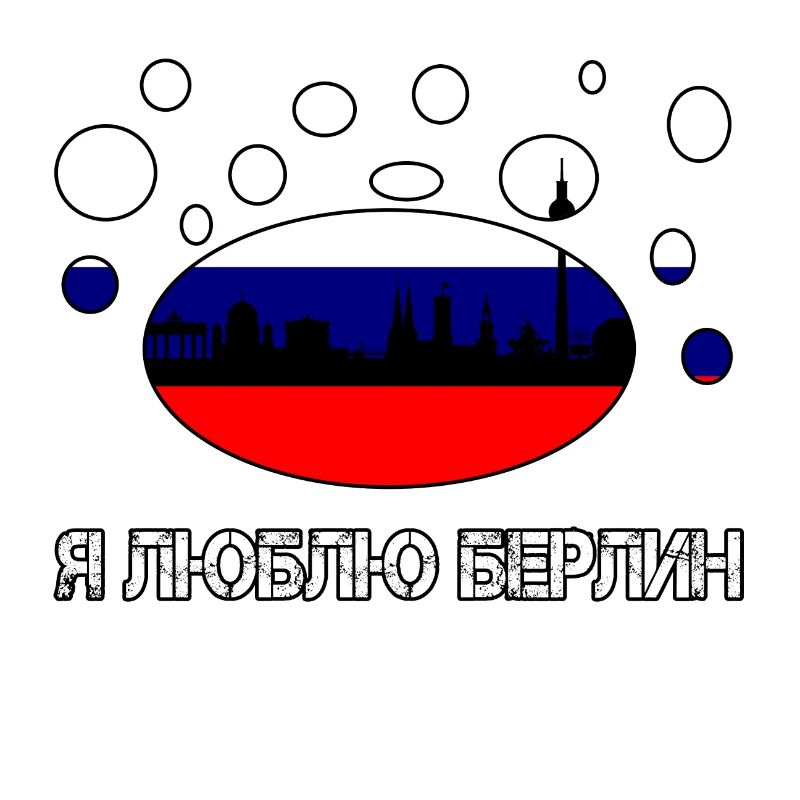 J'aime Berlin Russie Russie русский