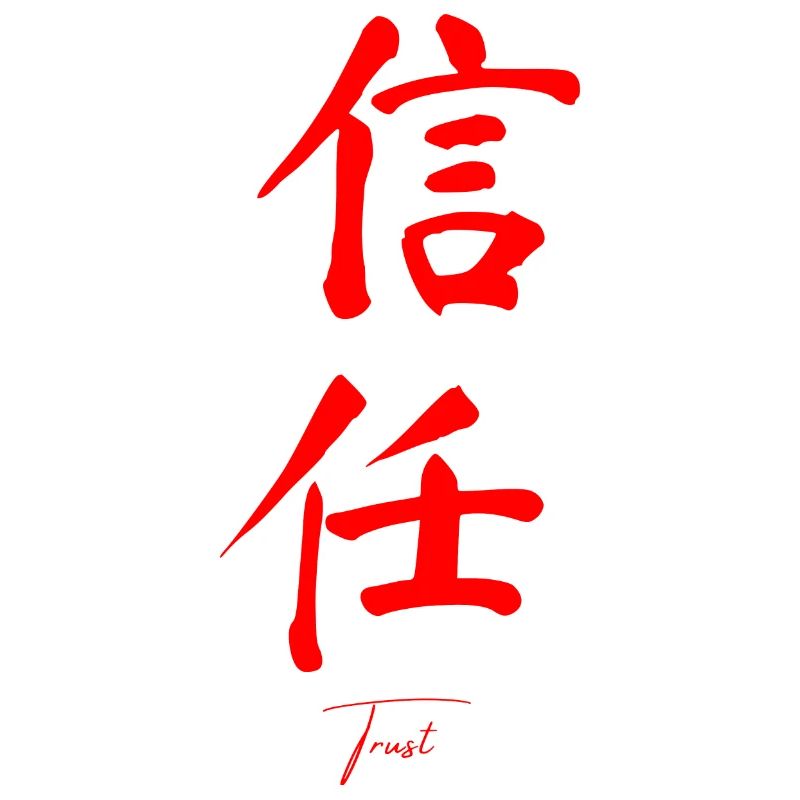 Chinesisch