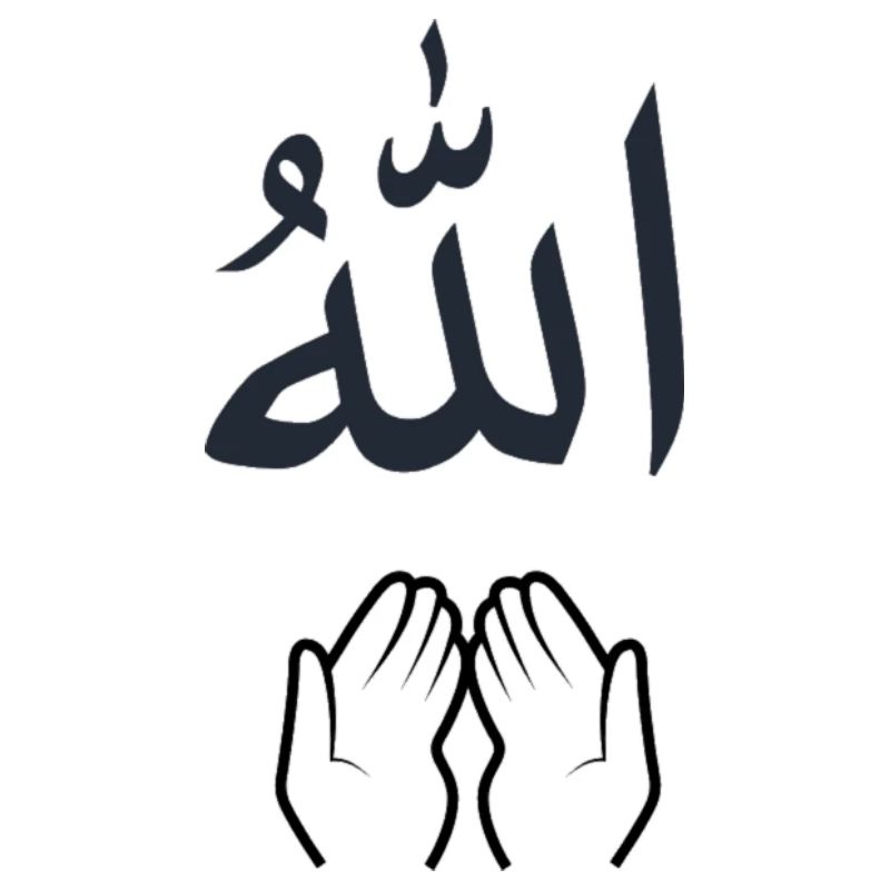 Dua à Allah