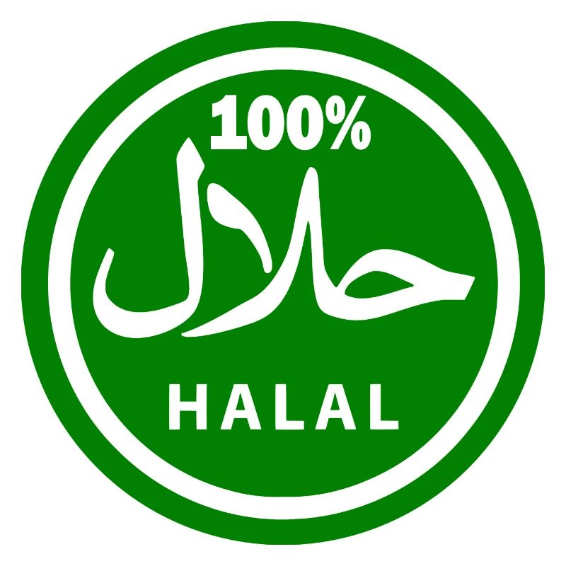 Halal حلال