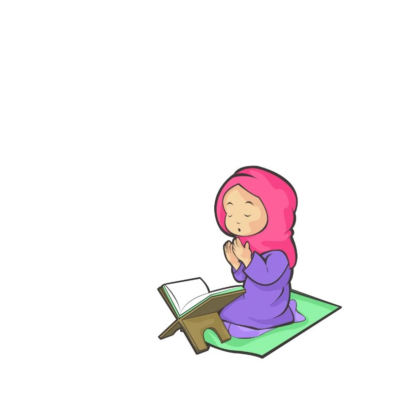 Koran Sure Vers Allah Gott Islam Moslem Geschenk