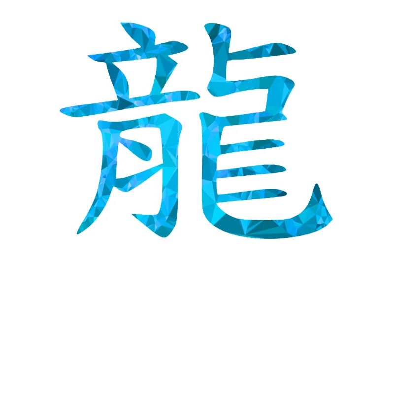 Chinesisch Drache