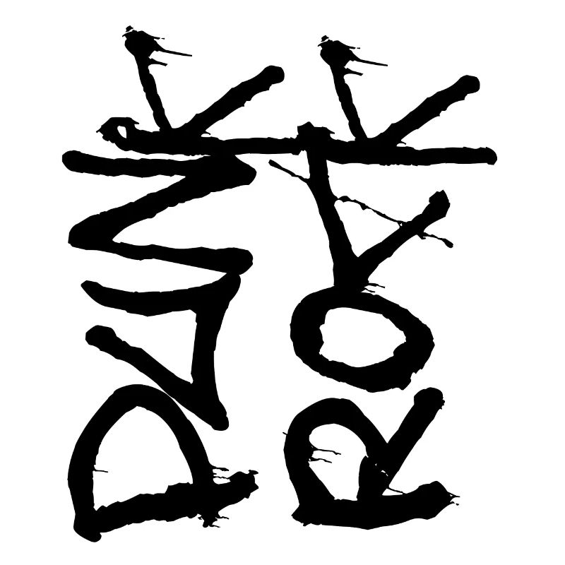 Punk-Rock