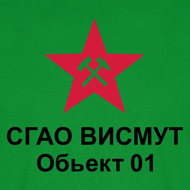 rus wismut objekt01 2farb