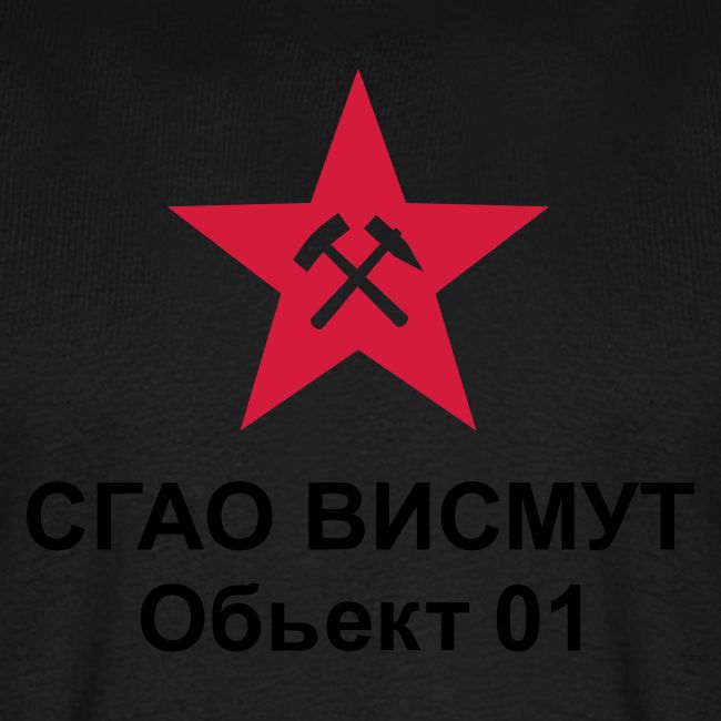 rus wismut objekt01 2farb