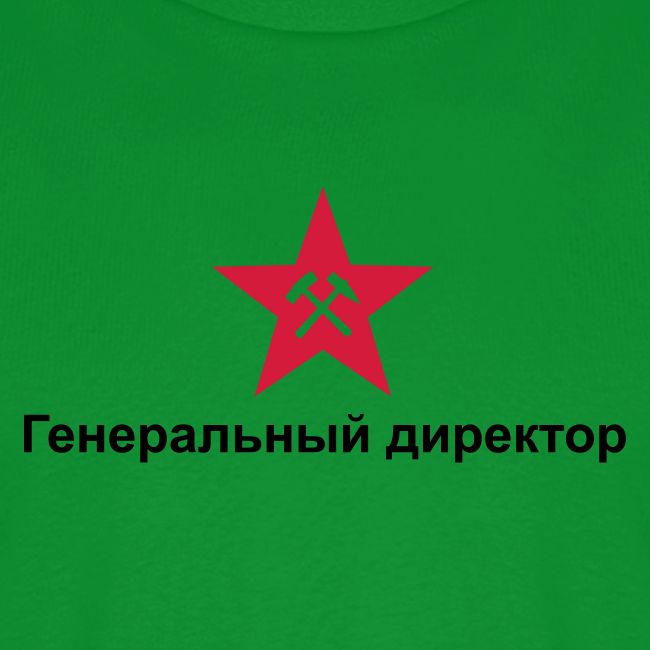 Generaldirektor01