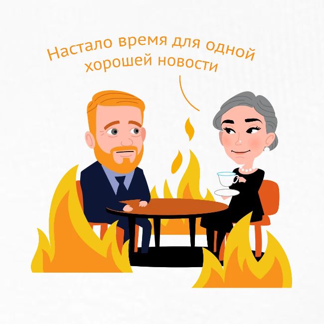 Одна хорошая новость — Егор Жгун | Эхо
