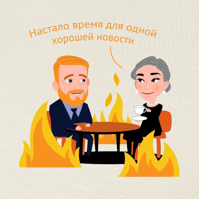 Одна хорошая новость — Егор Жгун | Эхо