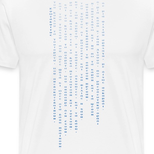 erotokritix - Männer Premium T-Shirt