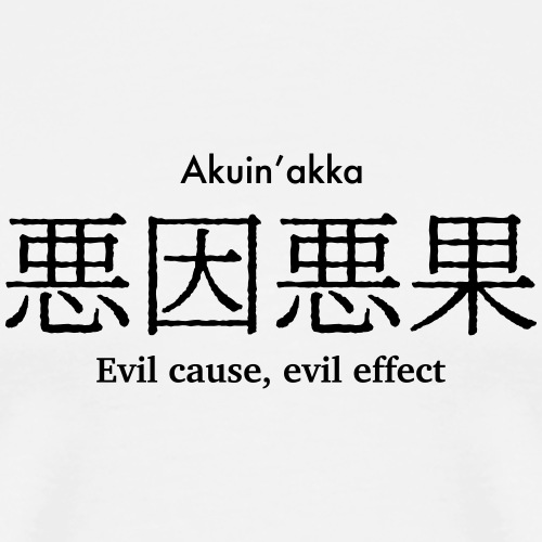 Evil cause, evil effect - Men's Premium T-Shirt