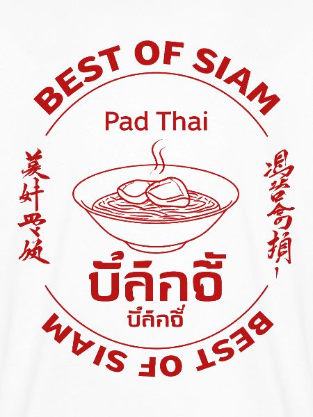 Best of Siam