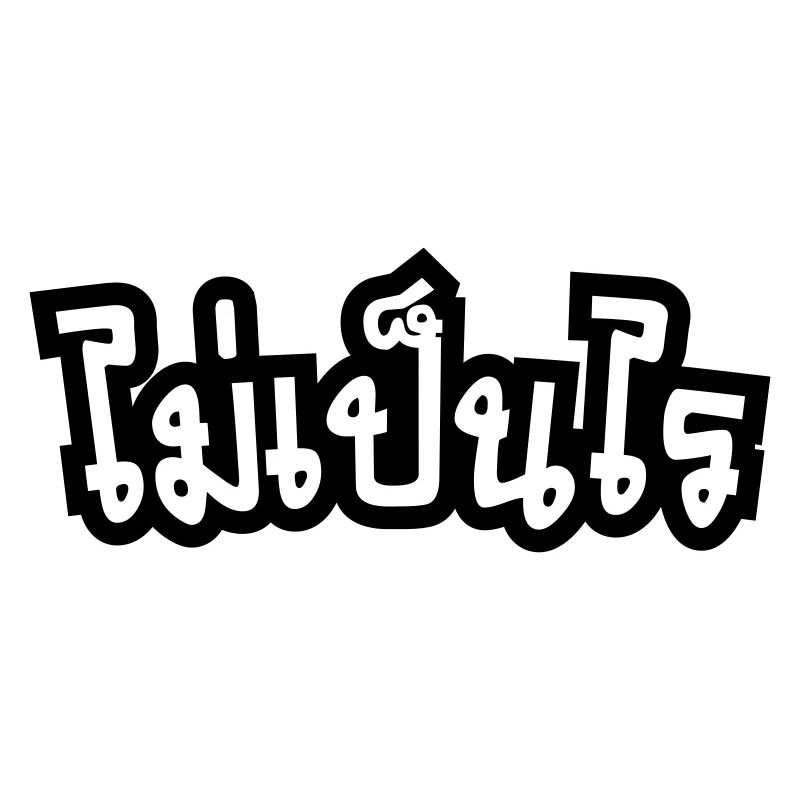 C'est OK ♦ Mai Pen Rai en Script de langue Thai ♦