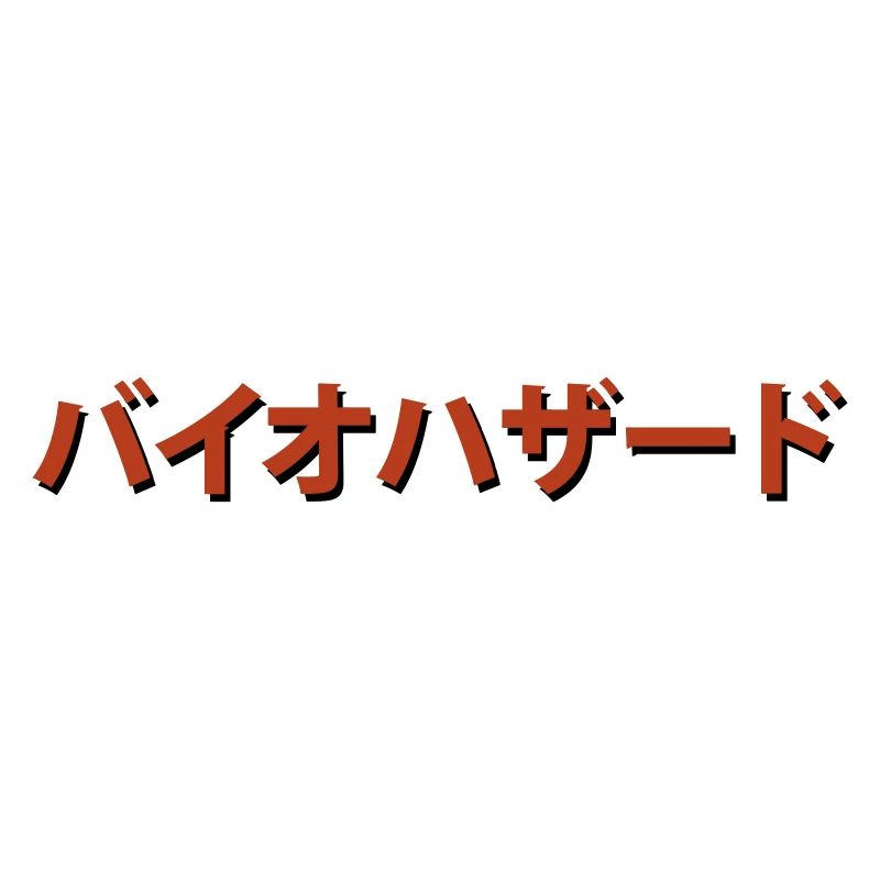 re