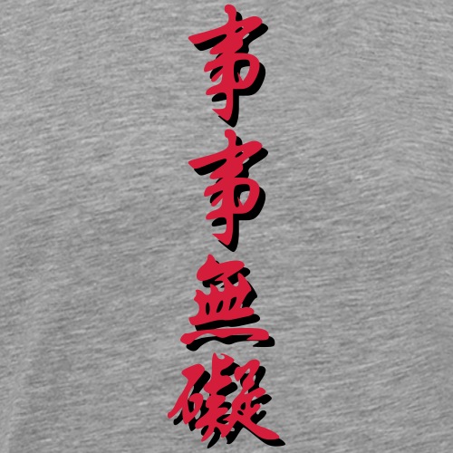 jijimuge 02 - Männer Premium T-Shirt