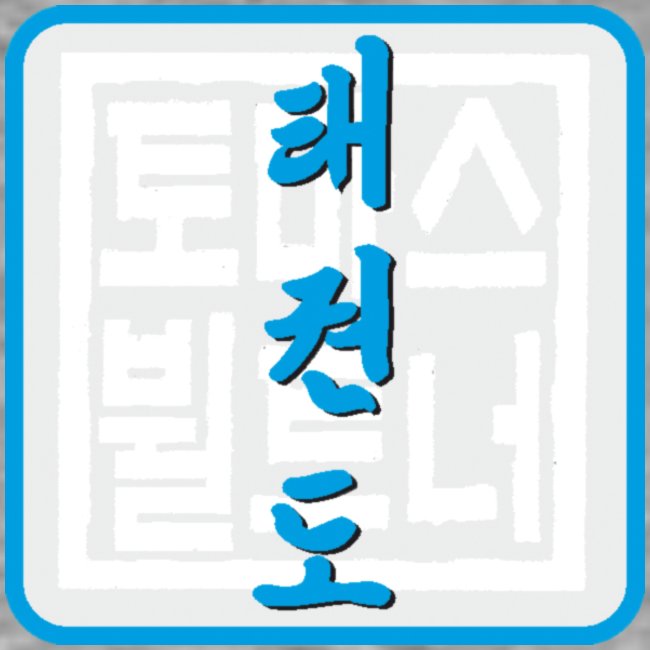 Logo Zeichen png