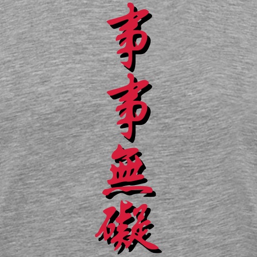 jijimuge 02 - Männer Premium T-Shirt