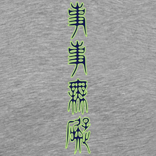 jijimuge 03 - Männer Premium T-Shirt