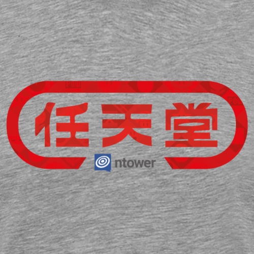 ntower Retro Japan-Style - Männer Premium T-Shirt