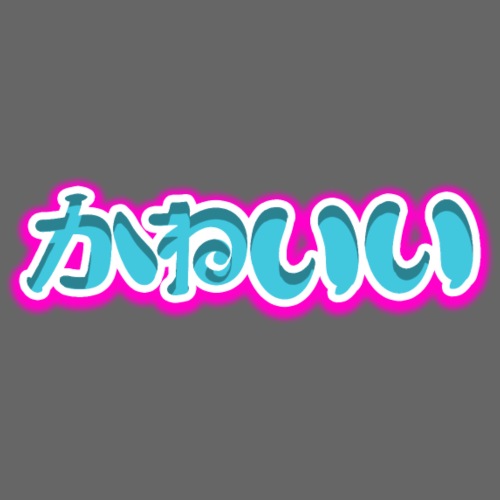 ¡Logotipo de Kawaii! - Camiseta premium hombre