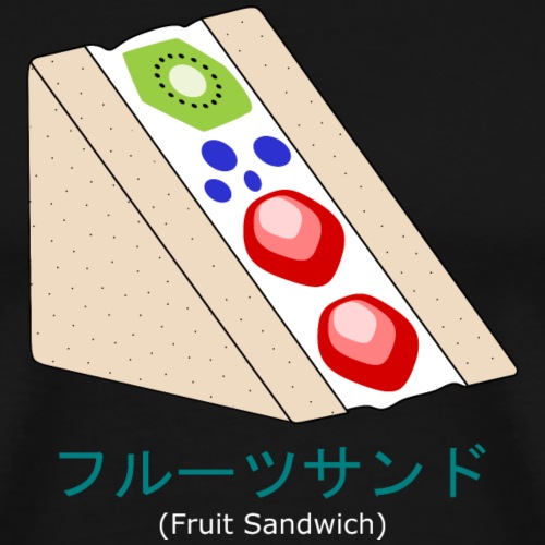 Fruit Sandwich - Männer Premium T-Shirt