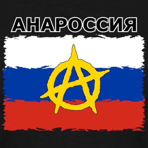 Anarussia Russia Flag (cyrillic) - Männer Premium T-Shirt