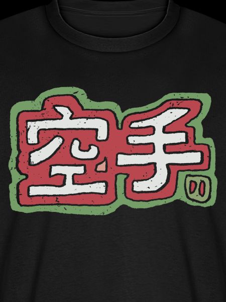 Karate