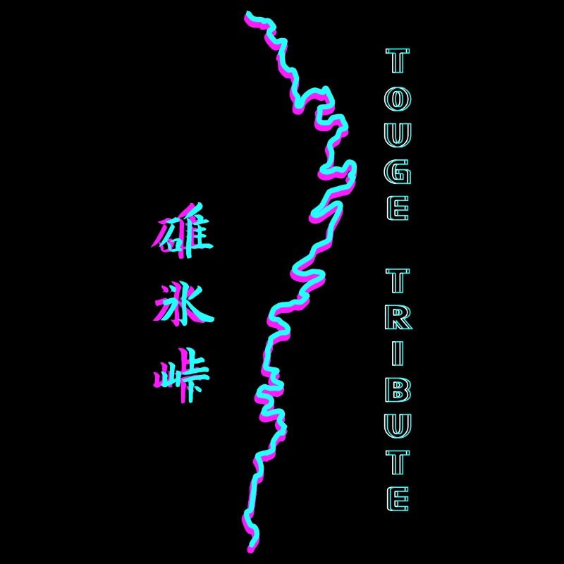 碓氷峠 Usui Touge Synthwave