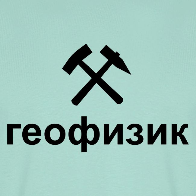 geophysiker